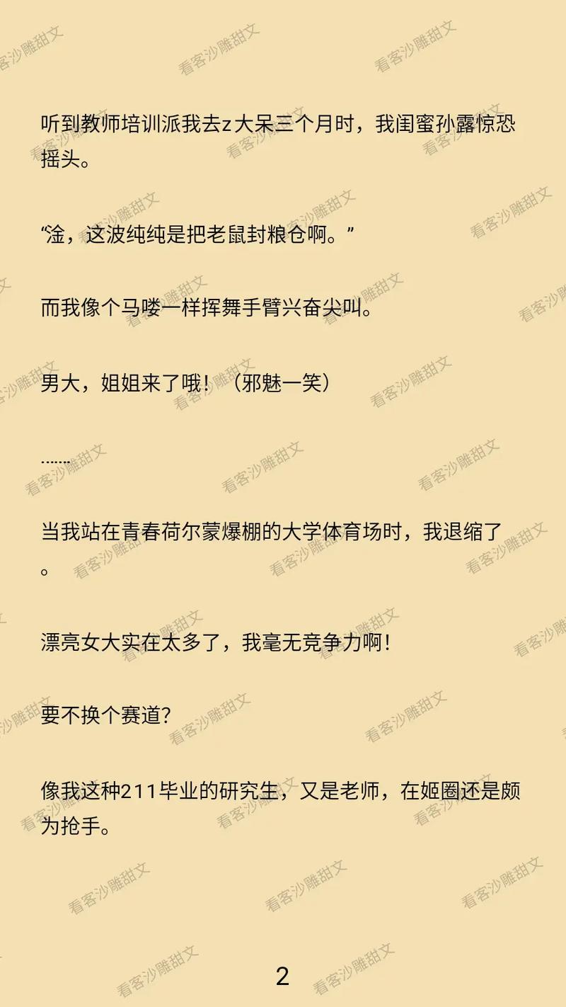 小视频app下载地址的相关介绍