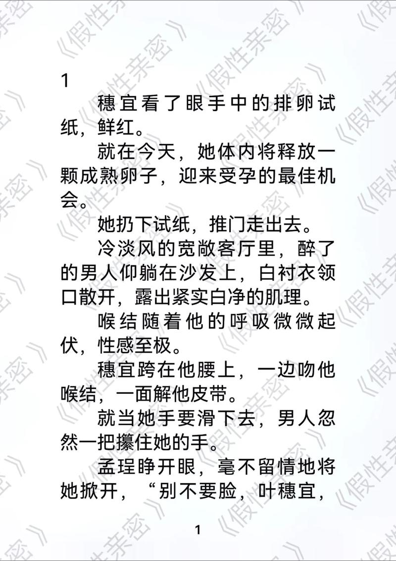 日韩熟妇av的相关介绍