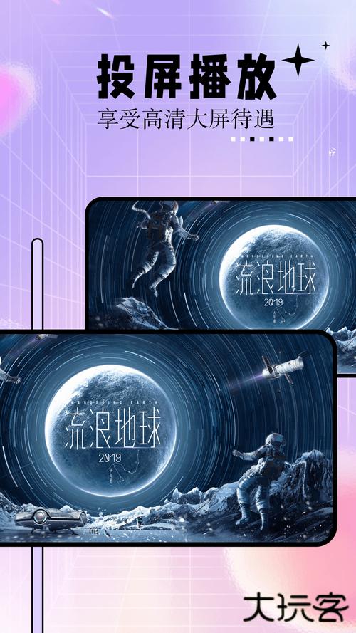 18+动漫app的相关介绍