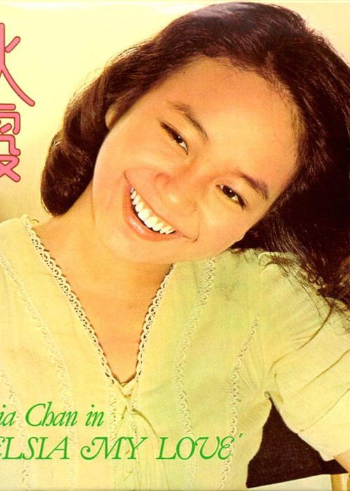 爆操风骚女老师的相关介绍