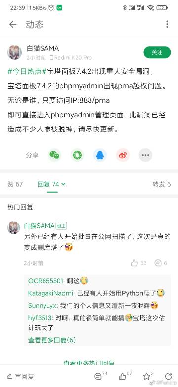 女人操出白浆的相关介绍