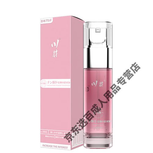 人妻h小说短篇的相关介绍