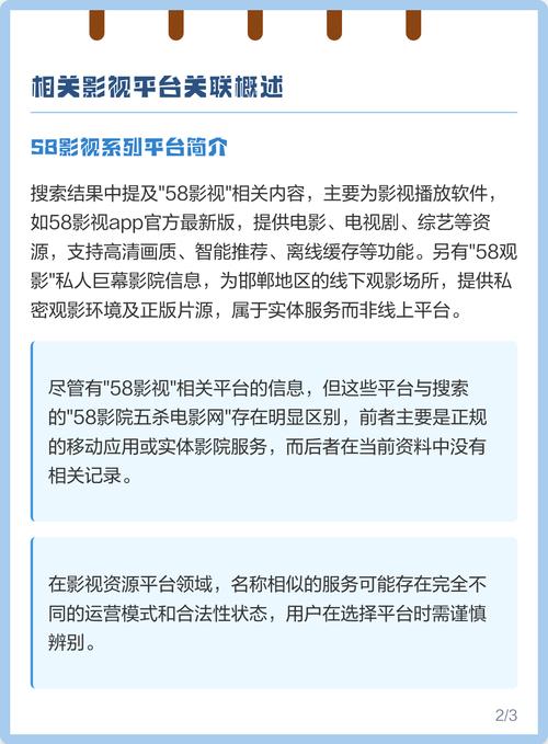 午夜影院顶级大片app的相关介绍