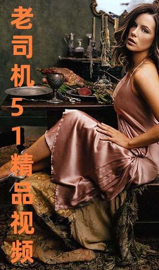 红番个十八岁禁福利在线的相关介绍