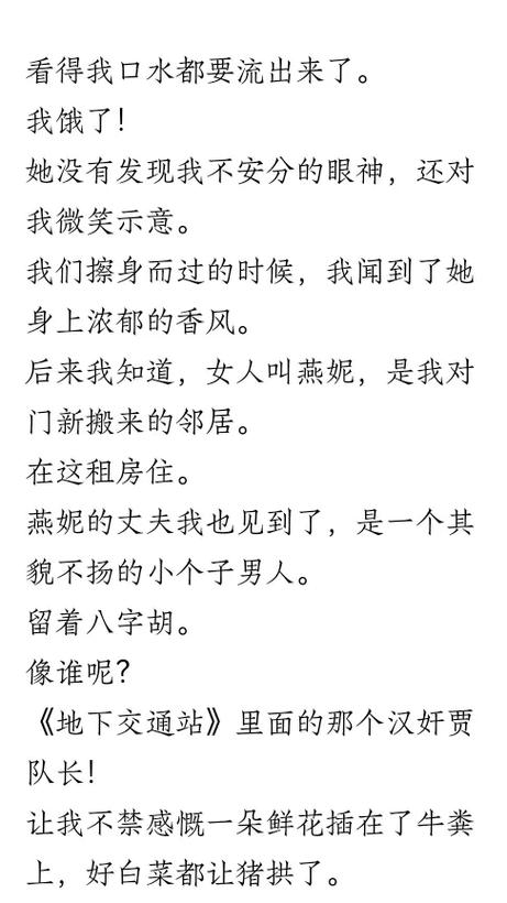 老师太骚想操的相关介绍