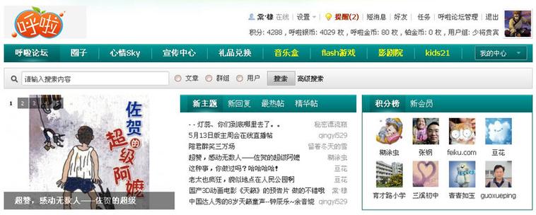 4480影院青苹果影院手机版的相关介绍