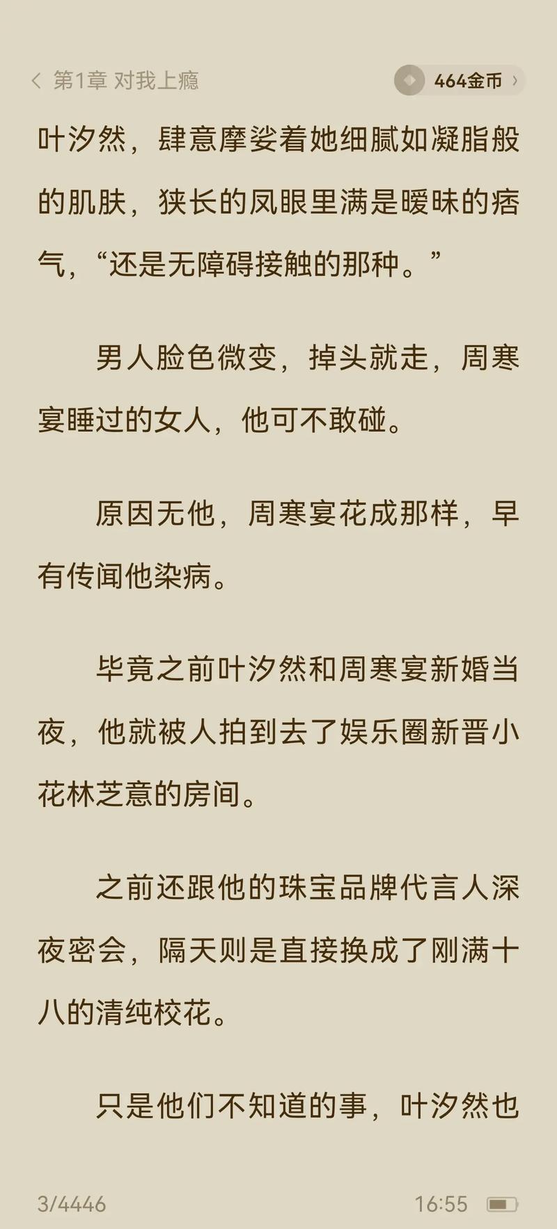 人妻的按摩电影的相关介绍