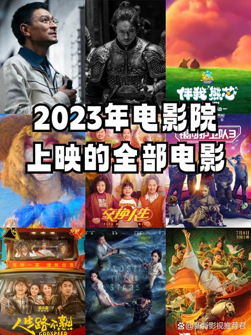 色涩影院的相关介绍