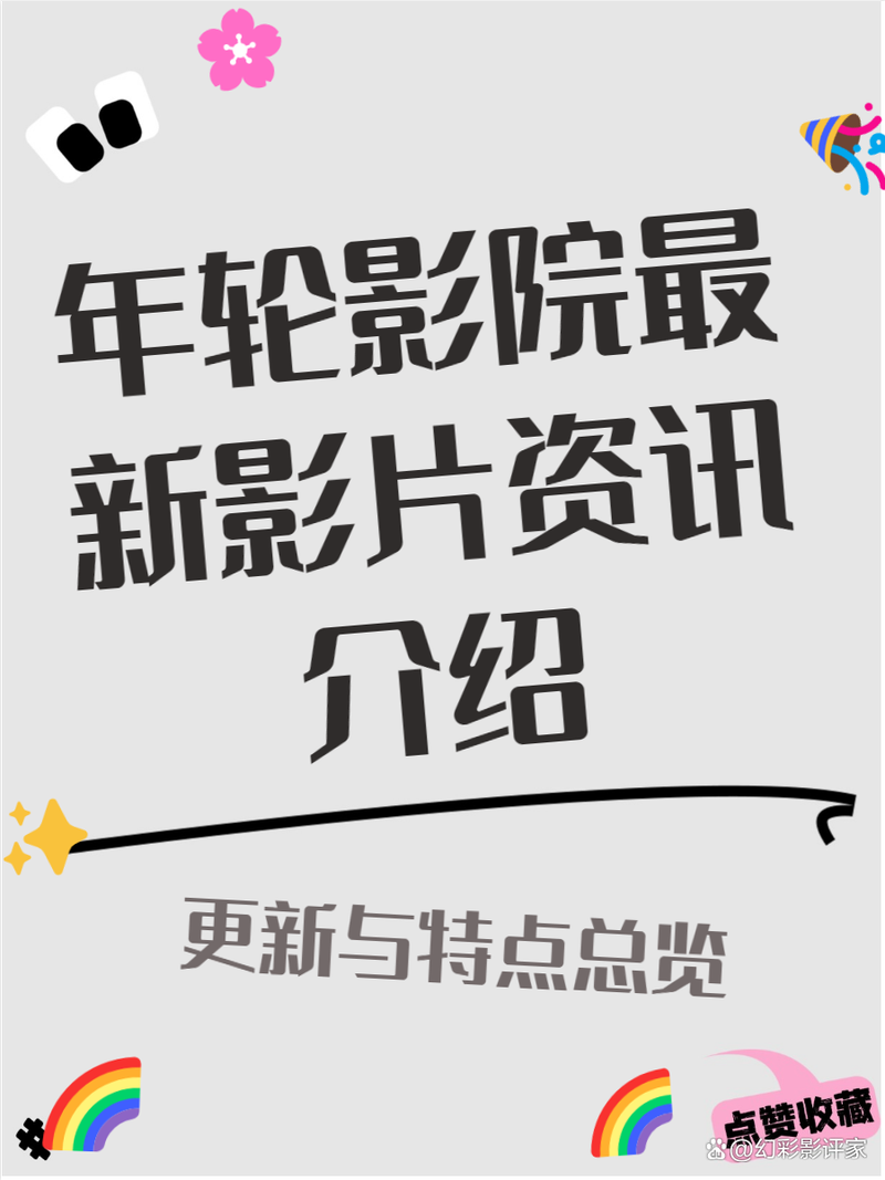 杨幂早期大尺度写真的相关介绍