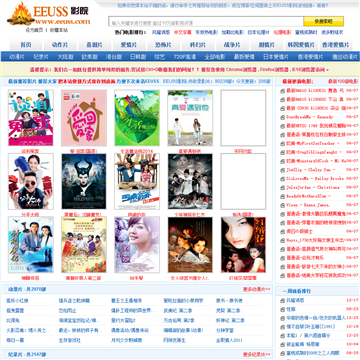 顶级私人影院的相关介绍