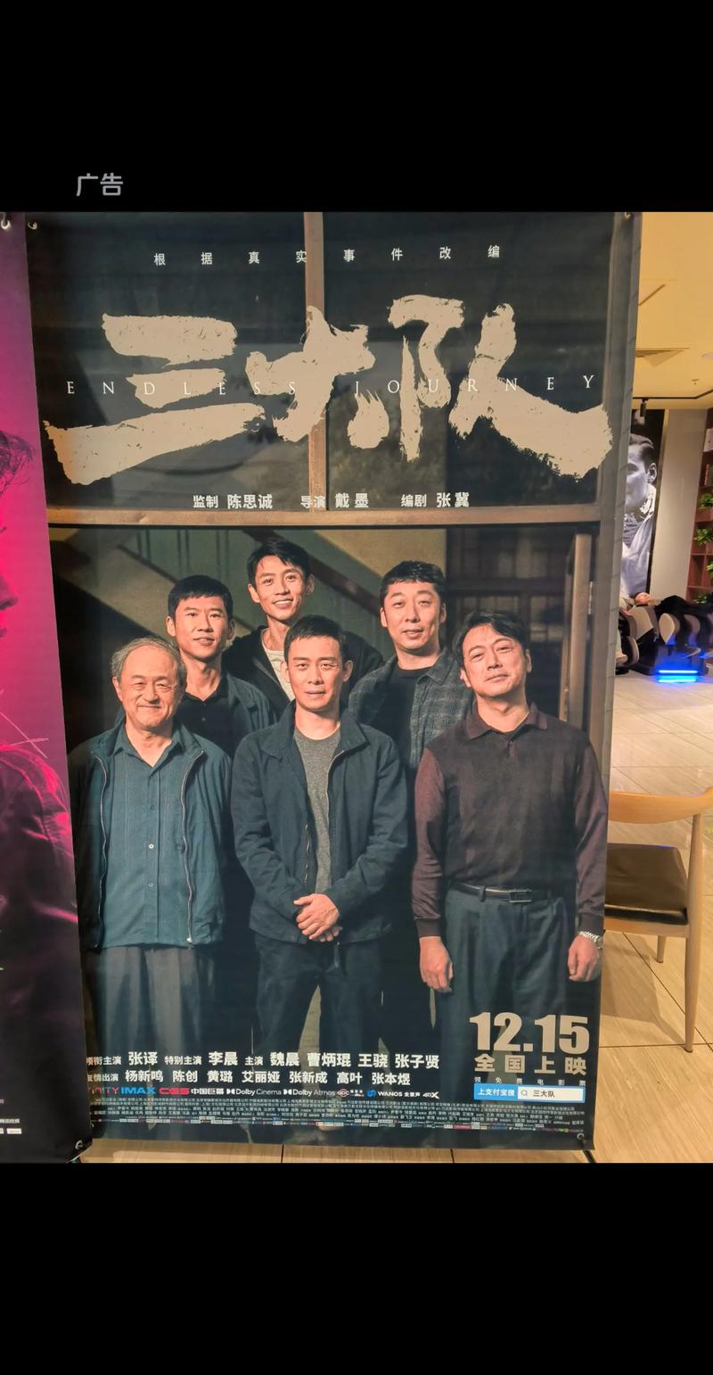 天津大悦城电影院的相关介绍