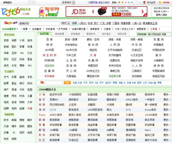 神马影院在线版免费的相关介绍
