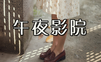 91精品人妻毛片在线的相关介绍