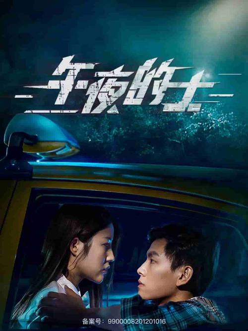 亚洲av最新在线网址18禁的相关介绍