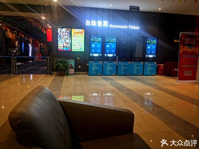 八妻子电影院的相关介绍
