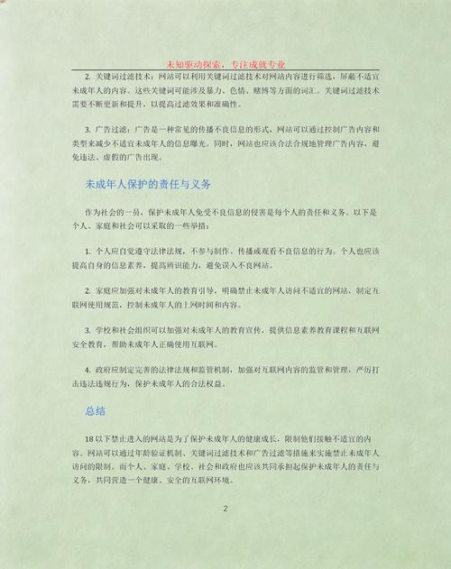 一级av淫片的相关介绍