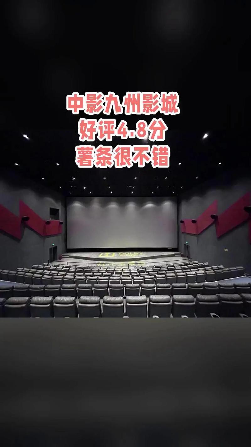 五道口电影院的相关介绍