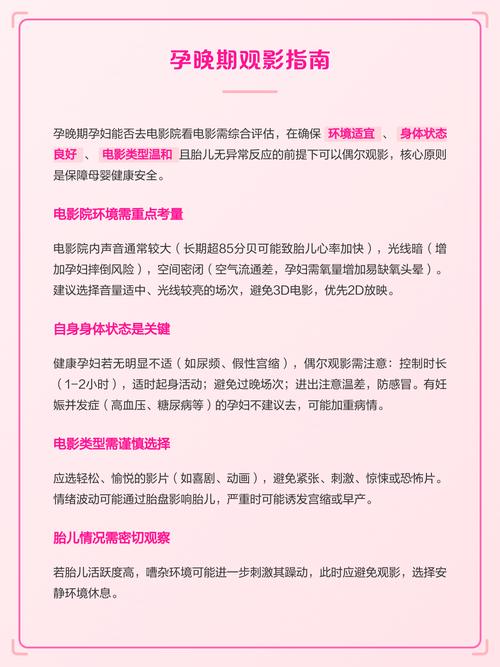 神马影院第九达达兔的相关介绍