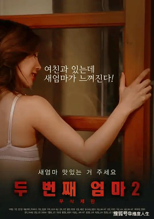 女秘书诱惑老板的相关介绍