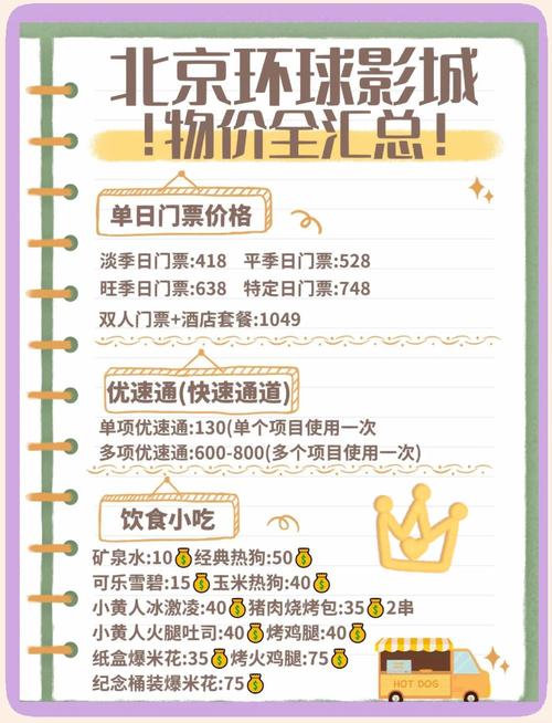 欧美男女在线大尺度的相关介绍