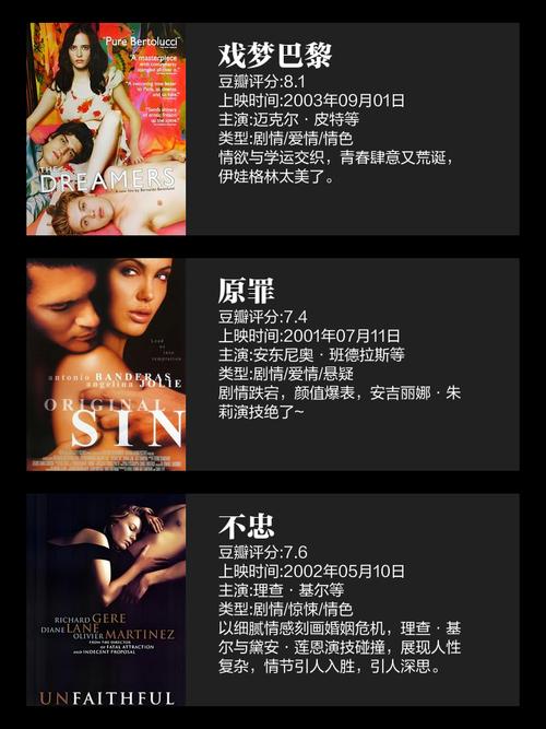 123影院的相关介绍