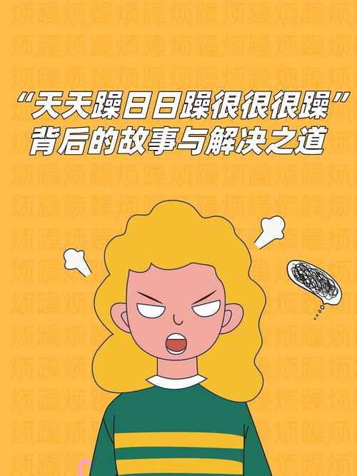 国产精品66p的相关介绍