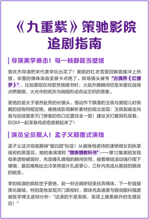 少妇人妻欲望第五章的相关介绍