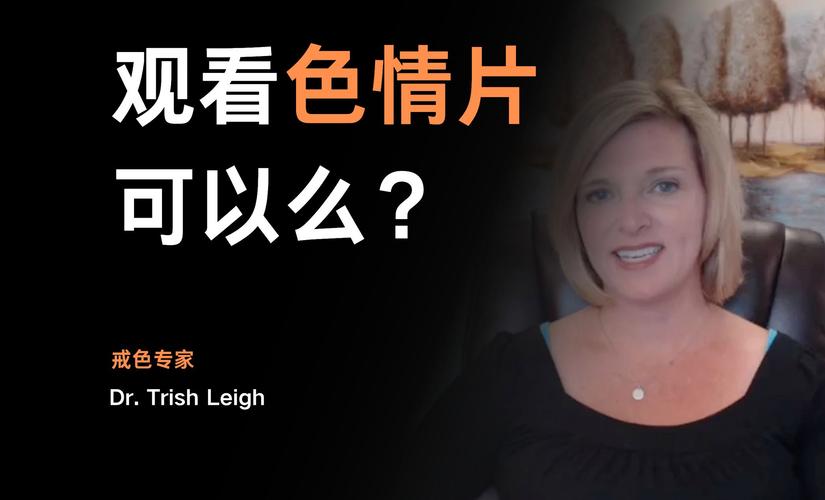 成人人妻少妇的相关介绍