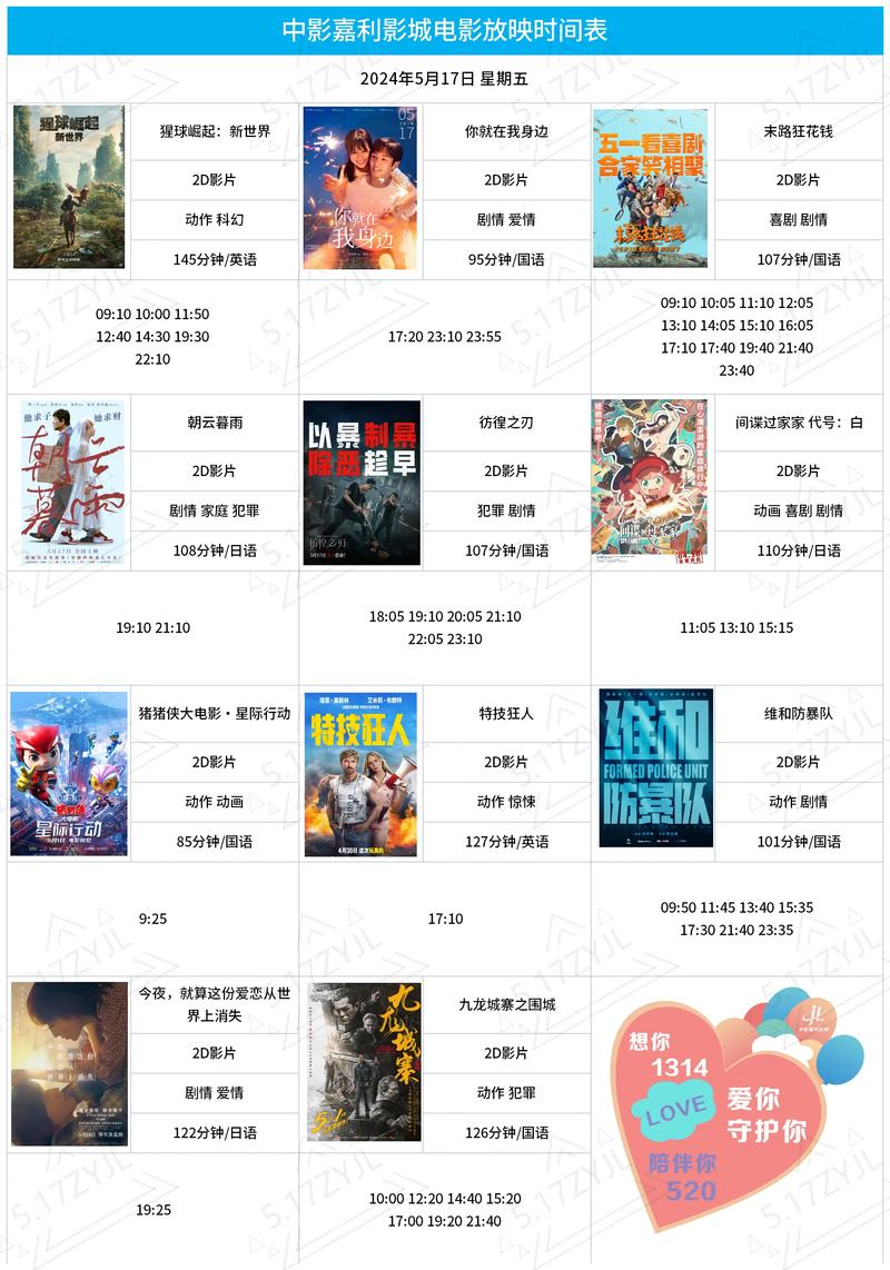 欧美日韩片一区二区三区的相关介绍