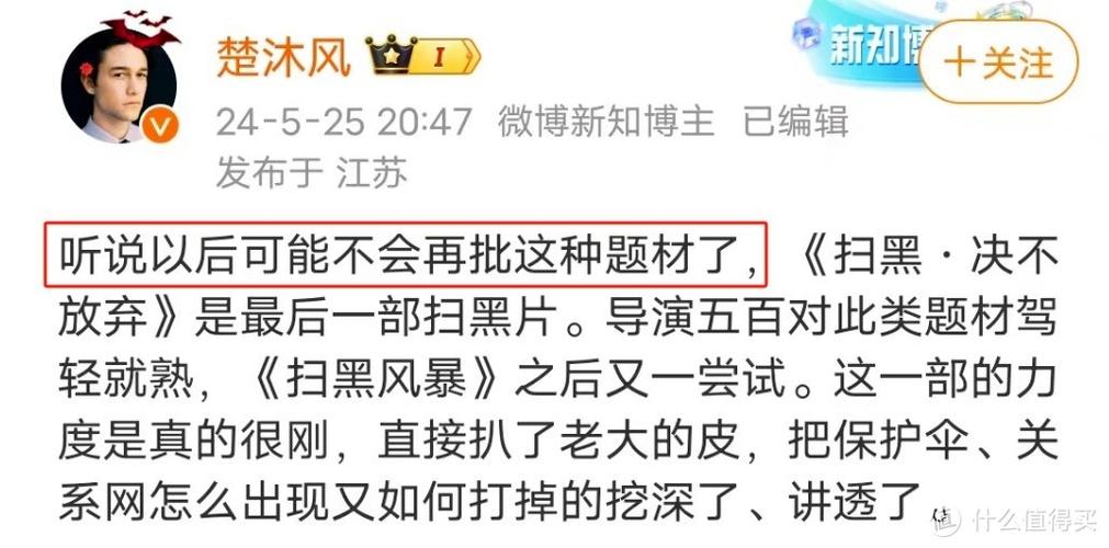 12影院的相关介绍