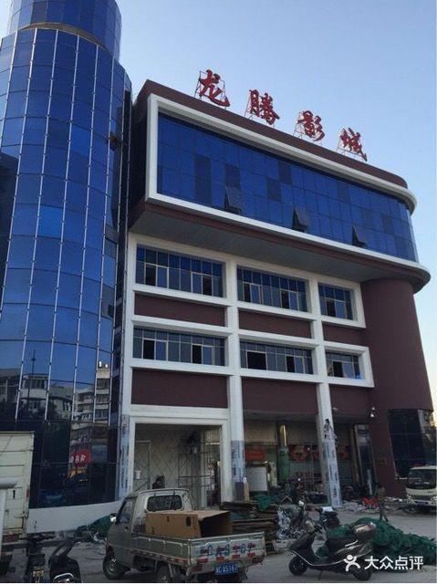 星美影院的相关介绍