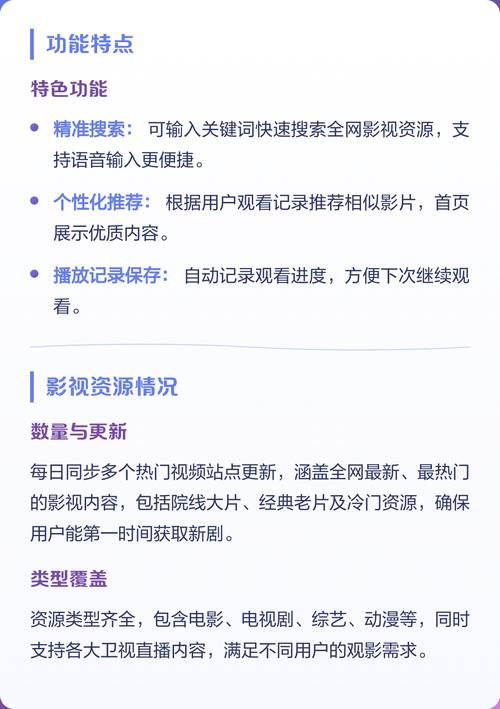 男女大尺度片的相关介绍
