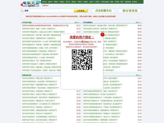 久久激情偷拍综合的相关介绍