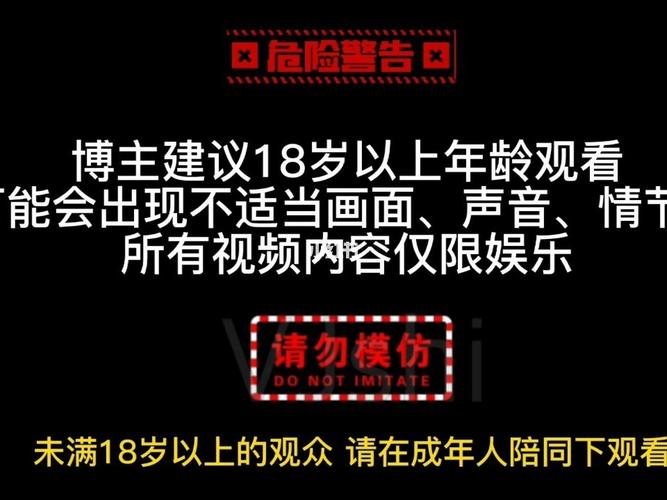 男女大尺度av的相关介绍