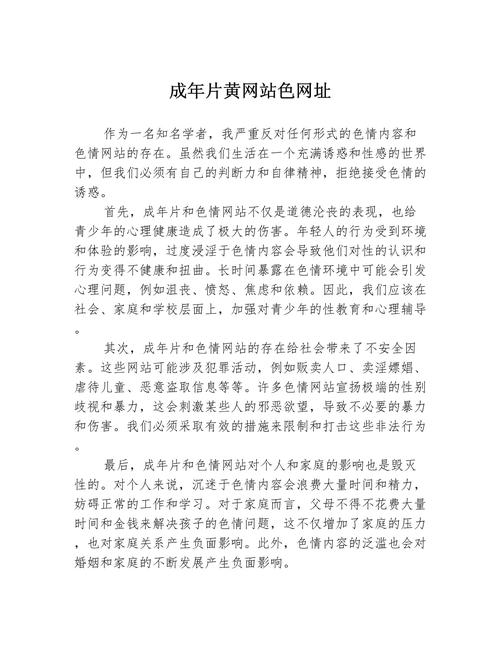 光棍鱼影院手机看电影的相关介绍