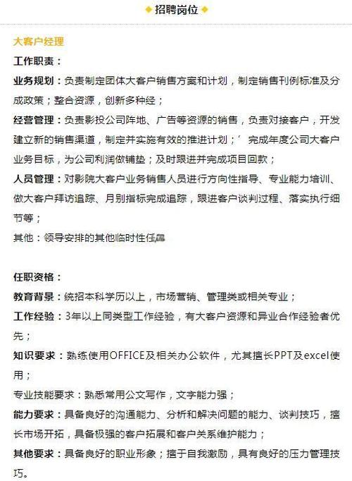 美女老师被的相关介绍