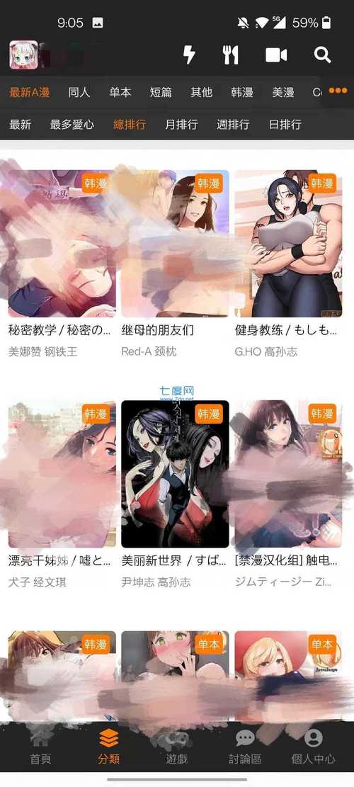 美女老师被爆操视频的相关介绍