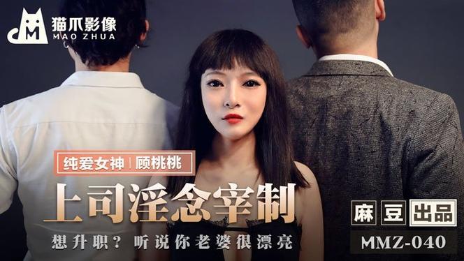 亚洲少妇逼一区二的相关介绍