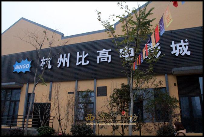 w东京精油按摩》2的相关介绍