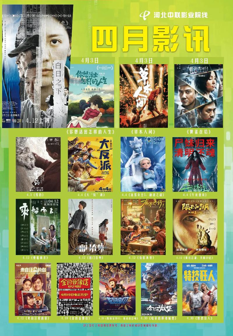 2828电影免看巴巴影院的相关介绍