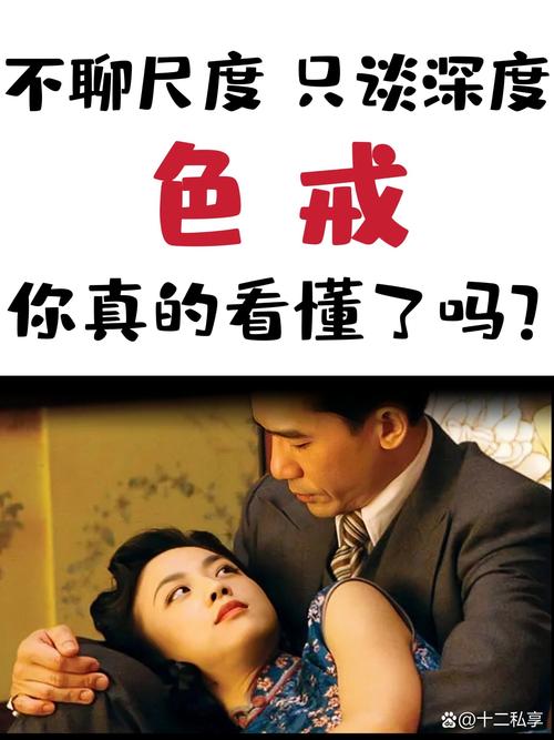 教室啪啪啪小说的相关介绍