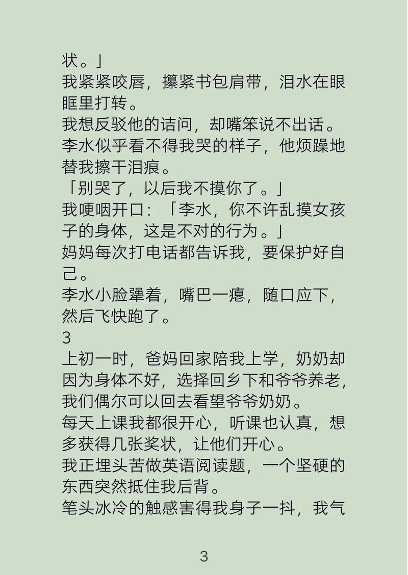 女同禁漫gl网站入口的相关介绍