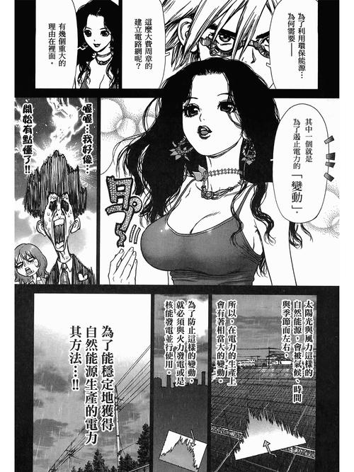 欧美一级片一区二区三区的相关介绍