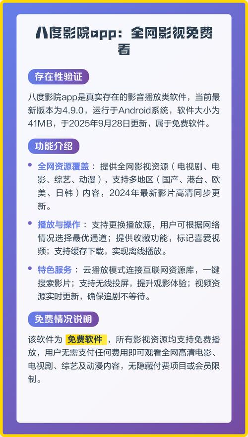 欧美日韩在线黄色的相关介绍