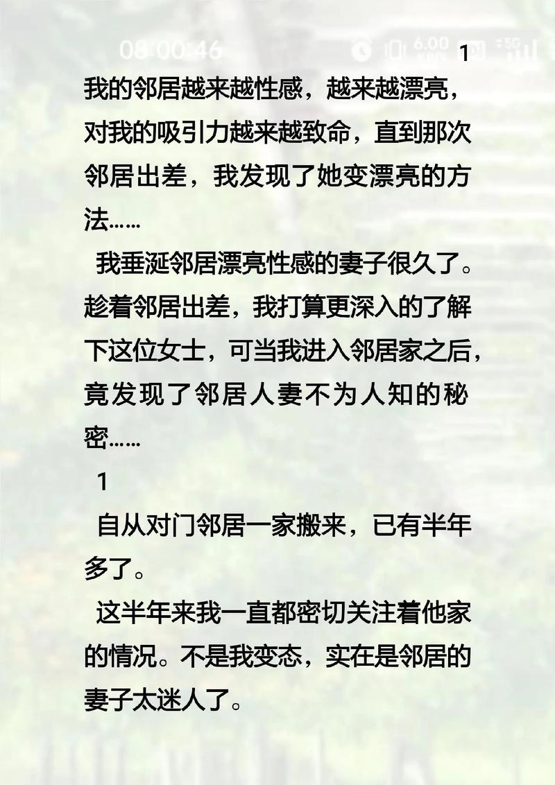 70岁老人毛片的相关介绍