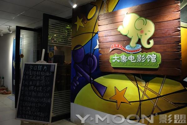 老湿影院费x看一分钟的相关介绍