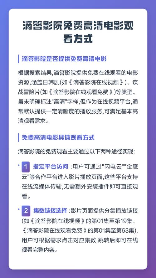 午夜寂寞影院视频的相关介绍