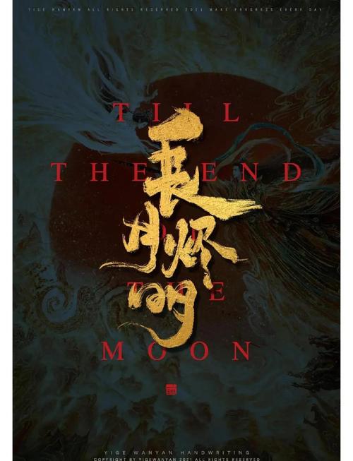 sm调教小说 高h的相关介绍