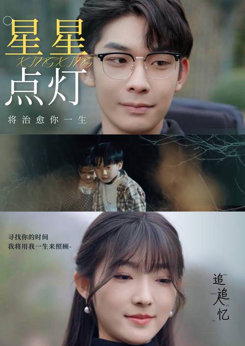 高清电影院的相关介绍