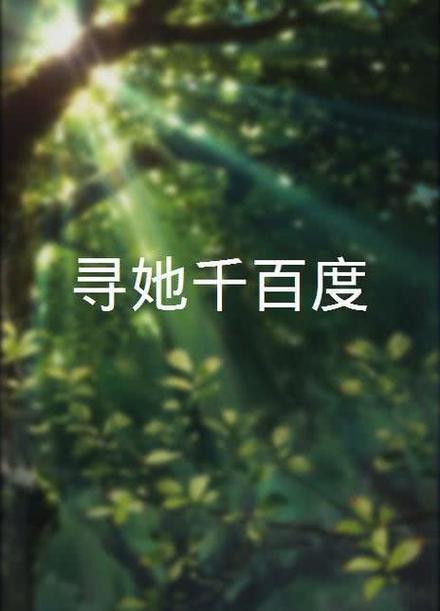 久久av黑丝的相关介绍